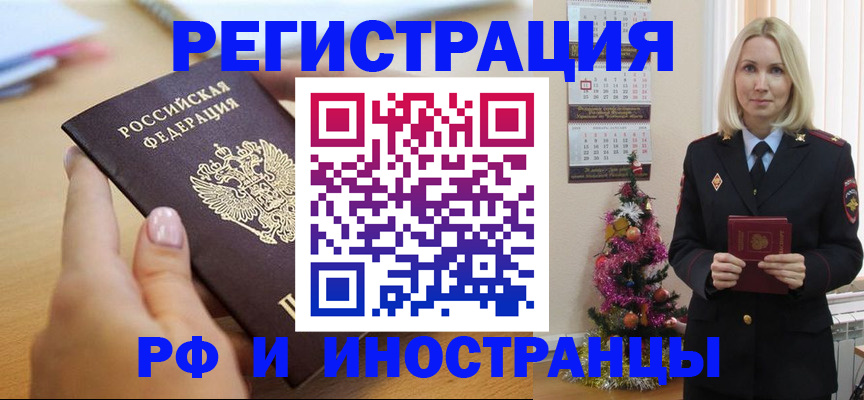 пропишу в квартире в Нерчинске